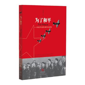  ���˺�ƽ���K(li��n)��܊־Ը�(du��)Ԯ�A����(zh��n)ӛ��