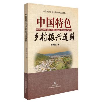 �Ї���ɫ�l(xi��ng)�����d��·