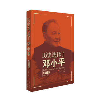  �vʷ�x������Сƽ