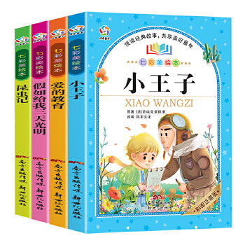  �߲����L����4��(c��)���b��С����+����o���������+��(��i)�Ľ���+���x(ch��ng)ӛ