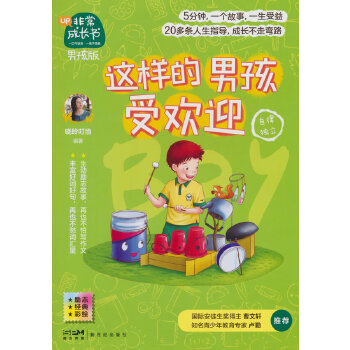  �ǳ����L(zh��ng)��(sh��)���к��桤�@�ӵ��к��ܚgӭ