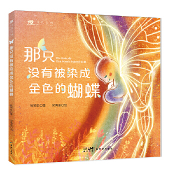  ��ֻ�]�б�Ⱦ�ɽ�ɫ�ĺ�������Ӣ�p�Z�棩 �H�ӹ��x�׃��x���L����ͯ�ČW(xu��)���N��ϵ