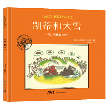  �������L�����P�ٺʹ�ѩ