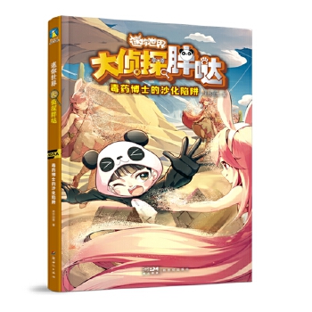  ��������ƌW(xu��)��̽С�f(shu��)�����̽�և}.��ˎ��ʿ��ɳ������