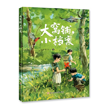  ��C���С�n�� 8-12�q��ͯ�x�� ����ٕ�Ŀ