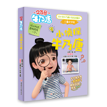  23̖ţ���� С��̽ţ����