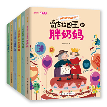  �L(zh��ng)������������(gu��)����ȫ��6��(c��)��5-10�q��ͯ�x�� ��ͯ�ČW(xu��)