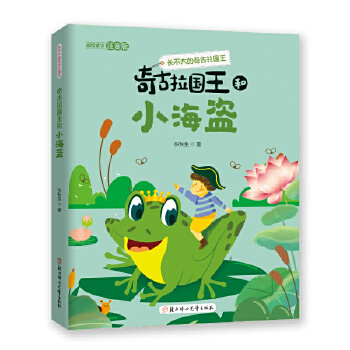  �L(zh��ng)������������(gu��)�� �������(gu��)����С���I 5-10�q��ͯ�x�� ��ͯ�ČW(xu��)