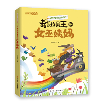  �L(zh��ng)������������(gu��)�� �������(gu��)����Ů���̋� 5-10�q��ͯ�x�� ��ͯ�ČW(xu��)