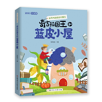  �L(zh��ng)������������(gu��)�� �������(gu��)�����{(l��n)ƤС�� 5-10�q��ͯ�x�� ��ͯ�ČW(xu��)