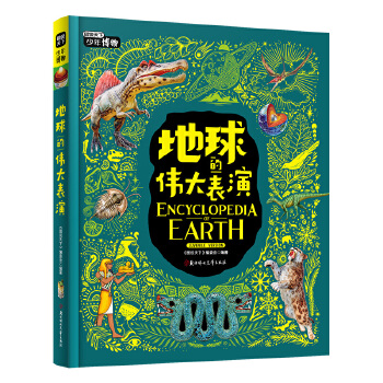  ����Ă������ ��С�W����ƌW֪�R��չ�n �D�f���¾��b��