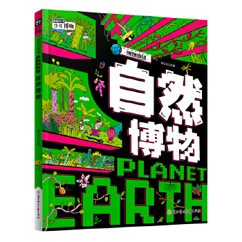  ��Ȼ���� ��С�W(xu��)ֲ��Ȥζ�ٿ��n����x �D�f(shu��)���²�������b��