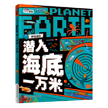  ���뺣��һ�f(w��n)�� ��С�W(xu��)����̽���n����x �D�f(shu��)���²�������b��