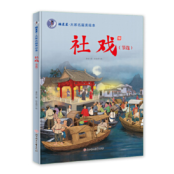  ժ���ǡ������ƪ���L�� ��򣨹�(ji��)�x�����b�L�� 3 4 5 6�q