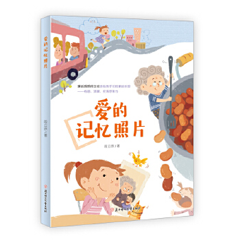  �۵�ӛ����Ƭ 4-8�q��ͯ�x�� ��ͯ�ČW(xu��)