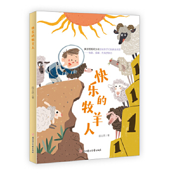  �옷�������� 4-8�q��ͯ�x�� ��ͯ�ČW(xu��)