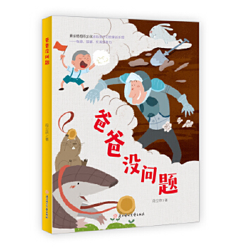  �ְ֛]���} 4-8�q��ͯ�x�� ��ͯ�ČW(xu��)