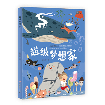  ��������� 4-8�q��ͯ�x�� ��ͯ�ČW(xu��)