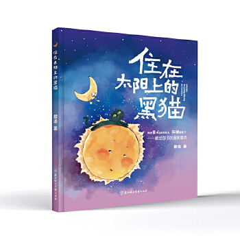  ס��̫�(y��ng)�ϵĺ�؈ ��ͯԊ(sh��)�� 60��ͯԊ(sh��) 3 4 5 6�q