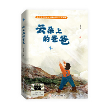  ���ƶ��ϵİְ� ��2024�ٰ�ǧ�����ڕ�ĿС�W(xu��)��3�꼉(j��)�������]ȫ������F(xi��n)؛�ٰl(f��)