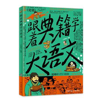  �����伮�W���Z�� ���o��С�W���ć��W�b�p�n