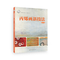 ��ϩ���¼���