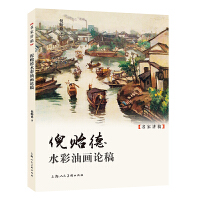 ���O��ˮ���ͮ�Փ��