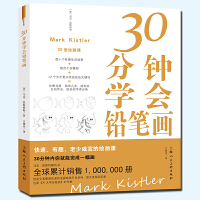 30��犌W(xu��)��(hu��)�U�P��