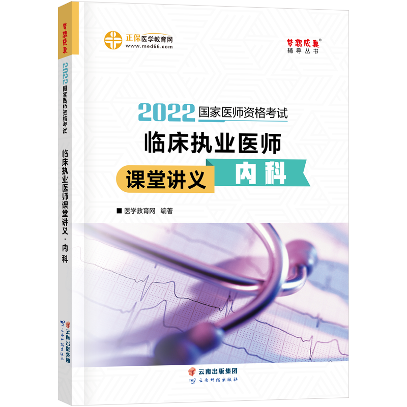 �����t(y��)���Y��2022�̲��o��(d��o) �R����(zh��)�I(y��)�t(y��)���n���v�x-��(n��i)�� �����t(y��)�W(xu��)�����W(w��ng) �������