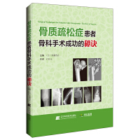 ���|(zh��)���ɻ��߹ǿ����g(sh��)�ɹ������E