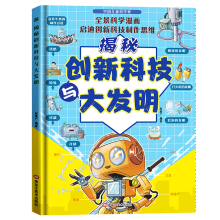  �Ї���ͯ�ƌW��ϵ�Ѕ��������؄�(chu��ng)�¿Ƽ��c��l(f��)�� С�W���n����x