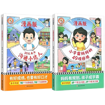  30��ɞ��ͨС�_(d��)��+С�W(xu��)�ԋ�����49�(xi��ng)�ޟ��H�ӹ��x��ͥ����ָ�ϣ�����ͬ�