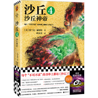 ɳ��4��ɳ����ۣ�2024�����a��ӆ�棩