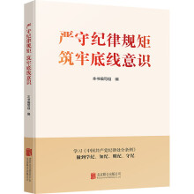 ��(y��n)�ؼo(j��)��Ҏ(gu��)�� ���ε׾����R(sh��)