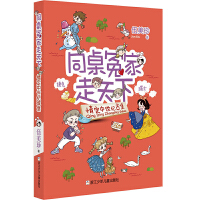 �鶨�����o(j��)�ű�