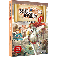 �b�ڿڴ���İְ�(�vʷ��ð�U16��Ԫ����)