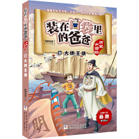 �b�ڿڴ���İְ�(�vʷ��ð�U(xi��n)17��������)