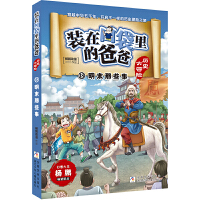 �b�ڿڴ���İְ�(�vʷ��ð�U(xi��n)18��ĩ��Щ��)