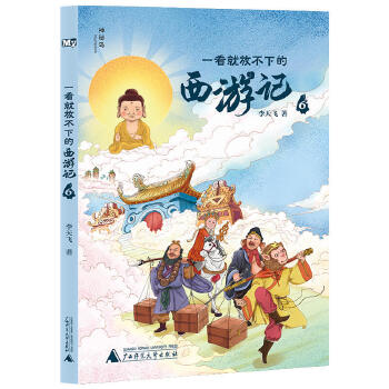  һ���ͷŲ��µ�����ӛ��ȫ6�ԣ�(���؍u���ČW(xu��)������ )