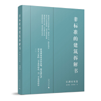 �ǘ�(bi��o)��(zh��n)�Ľ�������