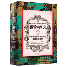  ��W(xu��)������(sh��)�`���(hu��)�ƌW(xu��)ϵ�С���(j��ng)�(y��n)�c��Փ���Ї����(hu��)��(j��ng)��(j��)�c���ɵČ�(sh��)�`�vʷ�о������������ڡ���Ӳ�ˡ���(j��ng)�(y��n)֮Մ������������W(xu��)���߳�