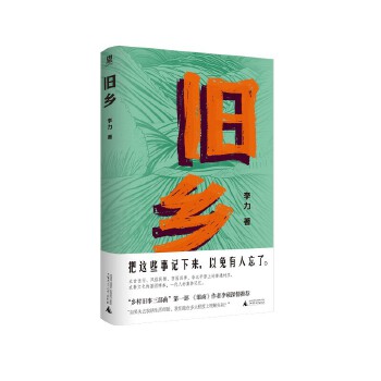  �f�l(xi��ng)�������̡�������T�������]�������r(n��ng)�������(j��ng)򞣬���������҂���������һ����ͨ�A�����f����ʮ������L�����飩