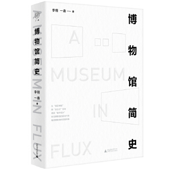  �V�š������^��(ji��n)ʷ��ꐵ�������ޱһ�����]��ȫ��ʬF(xi��n)���粩���^18��21���o(j��)�İl(f��)չ�v����һ�ëI(xi��n)�o�Ї������^��Ҫ�Ěvʷ�n����