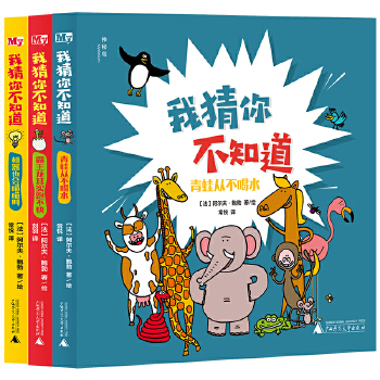  �Ҳ��㲻֪����ȫ3��(c��)�������؍u����Ȥ̽��̖(h��o)��