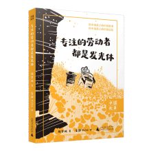  �Ї����� ��ע�Ąڄ��߶��ǰl(f��)���w �����Ҟ麢�ӄ�(chu��ng)���ļo��ɢ�ģ��ڄӽ������I(y��)��������С�W�n����x