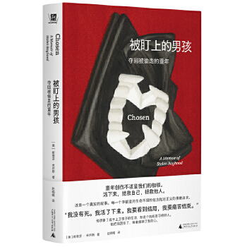  �����ϵ��к����Z�ر�͵�ߵ�ͯ�꣨�ǂ�(g��)������ס����������˺�����ҵ��ġ���Сһ��������(y��ng)�¸ң�˺���ߐu��ֱ��ڰ��������B(y��ng)����(n��i)��