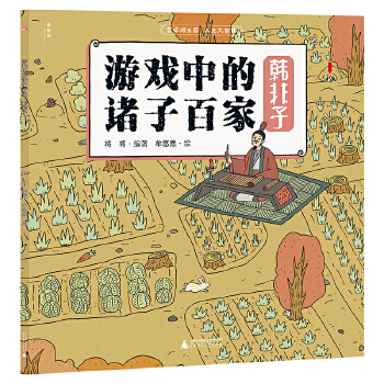  �Α��е��T�Ӱټң�ȫ6�ԣ������؍u��СС�����ˣ�