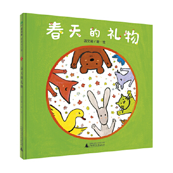  ����(l��)Сɭ��:����ĶY��(ħ���󡤈D��������(gu��))