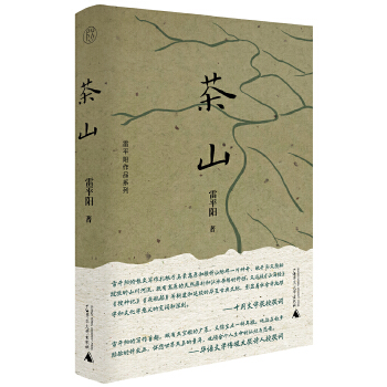  ���⡤��ɽ