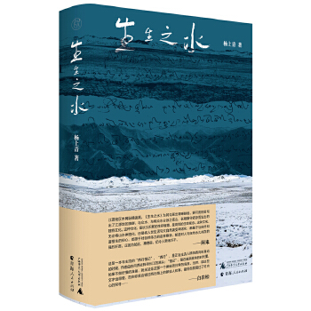  ���⡤����֮ˮ